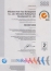 ISO 9001:2008|wϵC